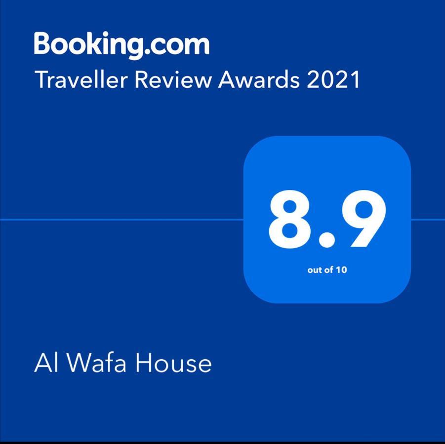 Al Wafa House Appartement